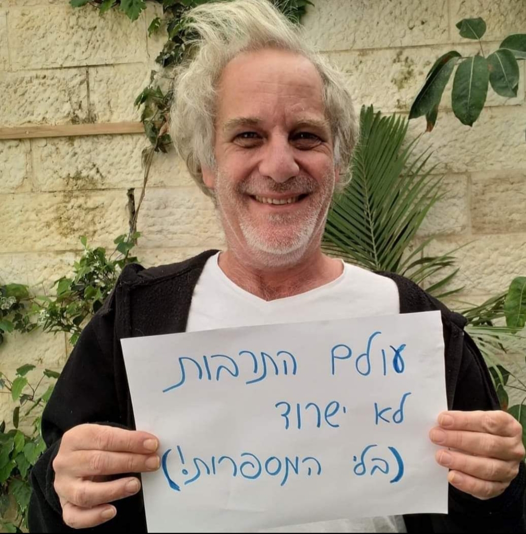 שרון אלכסנדר-12