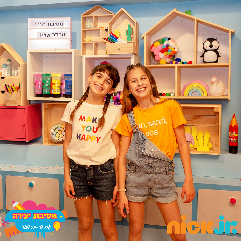 מסיבת יצירה LIVE-0