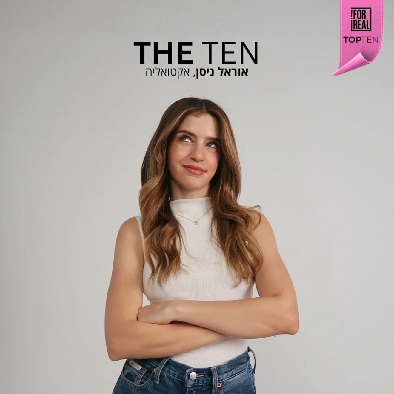 אוראל ניסן-3